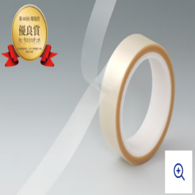 日本  NITTO  日东  No.5603WE   胶带